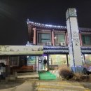 씨유 안산푸른점 | 안산 신길동 맛집 늘푸른정육식당 소한마리모듬 돼지갈비 제대로 먹고 온 후기