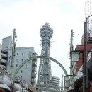 [오사카] 신세계 다루마 쿠시카츠 (꼬지 ) 이미지