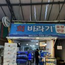 회바라기 이미지