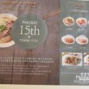 포베이송내역점 이미지