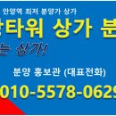 금상타워 이미지