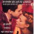 로미오여관 | 로미오와줄리엣..영화 "셰익스피어 인 러브"