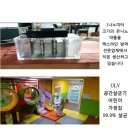 엑스라인방역