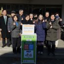 폐의약품 수거함 설치, 폐의약품이 환경에 미치는 영향 교육 (2024.12.18) 이미지