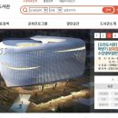 상대동 큰섬마을 이미지