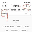 오일카트 이미지