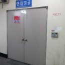원적로472번길 네이버블로그