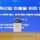 농업협동조합중앙회 - 5733 | 농업협동조합중앙회
