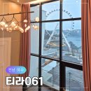 티라 061 | 여수펜션 추천 티라061 가족여행 가성비 여수풀빌라 NOL