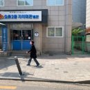 오류2동 자치회관 이미지