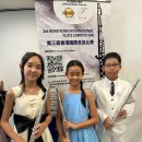 Hong Kong International Flute Competition! 이미지