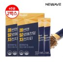 (주)오투바이오 이미지