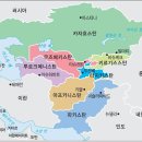 26년8월11일-19일 중앙아시아의 알프스 키르기스스탄 7박9일 이미지