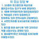 비아이시티공인중개사사무소 이미지