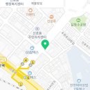 이마트24 인천신포역점 이미지