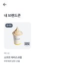 빽다방판교삼환하이펙스점