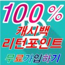 리턴몰