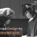 더나처럼성형외과의원 이미지