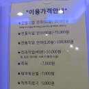 강서지압안마원 이미지