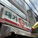 유촌칡냉면 네이버블로그