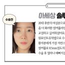 미인세상의원 이미지