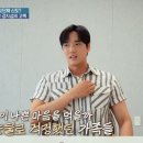 극단 교주 TV리포트