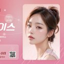 오라뷰티(Ora beauty) - 강북구 | 오라뷰티(Ora beauty)