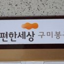 봉곡동121 이미지