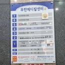 제이더블유메디칼(주) 이미지