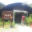 차리농장 이미지