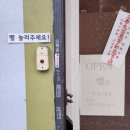 활신당 이미지