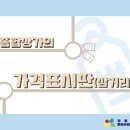 영월종합상가 이미지