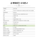 삼정기업빌딩 이미지