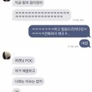 에프오씨 티스토리