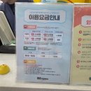 하남 아이와 가볼만한곳 [타요키즈카페 하남풍산점] 주차, 요금, 대관 정보 총정리