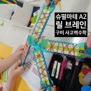 연산(릴)-6 이미지