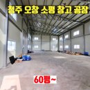 제2종근생 및 창고시설 신축 네이버블로그