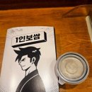 싸움의고수광교브릭스톤점 이미지