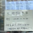 해피꼬마김밥나성점