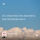 정빈의원 | +173 마음에 콕