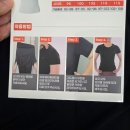 통증타파 스포츠테이핑 | 자세교정 스포츠 이너웨어 테이핑테크 테이핑웨어 실제 사용후기