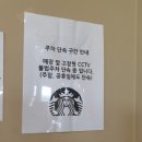 주정차 단속 - 052 이미지