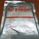 닭갈비예찬 이미지