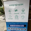 스터디카페153 | [춘천/위너스터디] 조용히 공부하기 좋은 스터디카페 추천