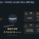 글로벌딜스토어