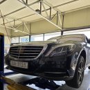 애니카랜드 조리점 | 창원수입차정비 벤츠 S500 W222 브레이크 경고등 점등 브레이크 정비 오토미션오일 필터 교체 벤츠 순정품!