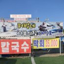 허벌네횟집 | 대부도 방아머리해수욕장 낙지칼국수 맛집 허벌네!!
