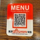 종로신빈대떡 | 광장시장 [통큰누이네 육회빈대떡] : 종로 육회에서 느껴지는 신뢰의 맛