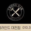 인동안마원 네이버블로그
