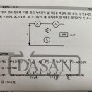 3전류계법 전압계법 이미지